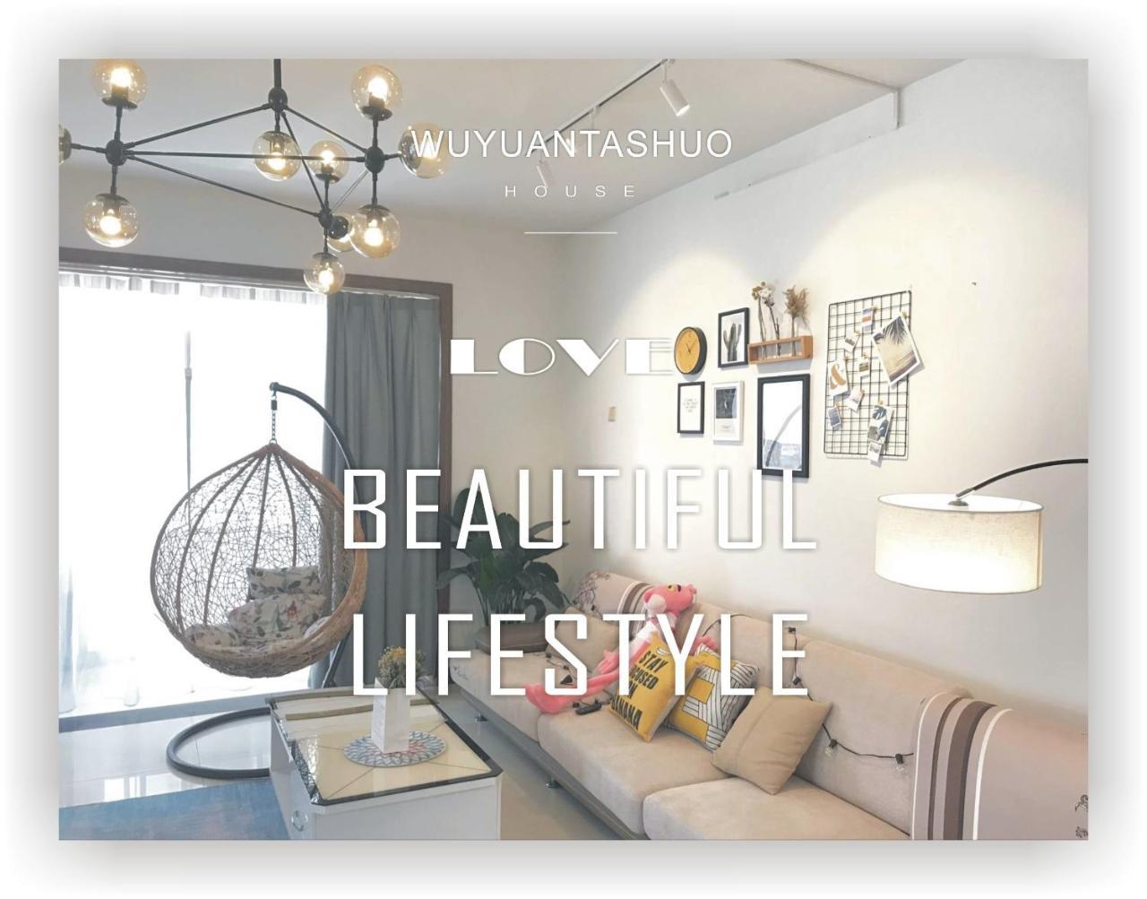 Spring Breeze Boutique Guest House ويوان المظهر الخارجي الصورة